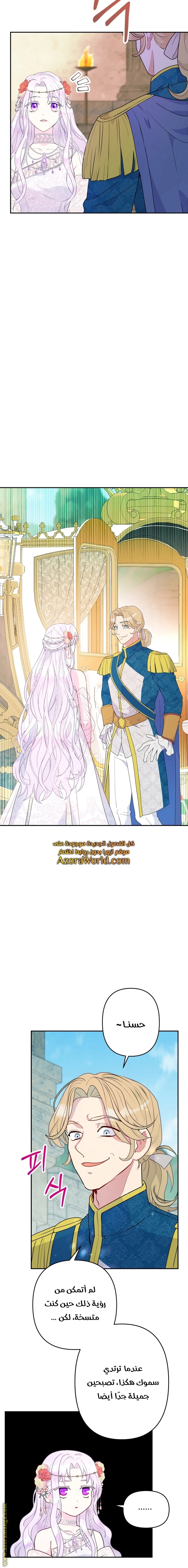 Read Forget My Husband, I’ll Go Make Money AR Manga Online