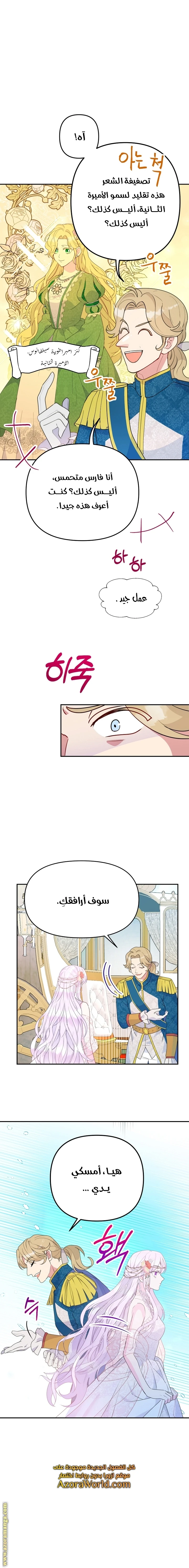 Read Forget My Husband, I’ll Go Make Money AR Manga Online