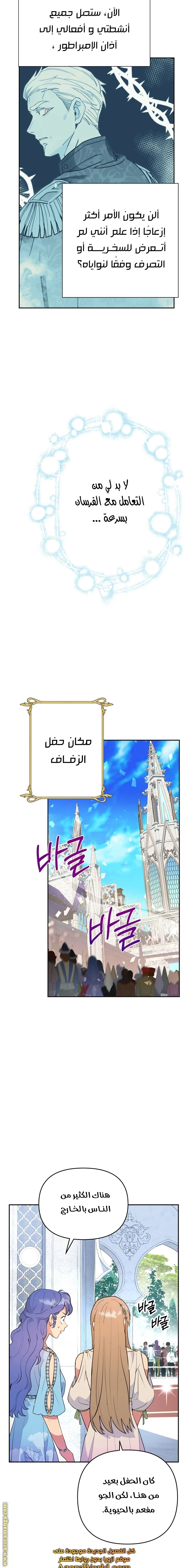 Read Forget My Husband, I’ll Go Make Money AR Manga Online