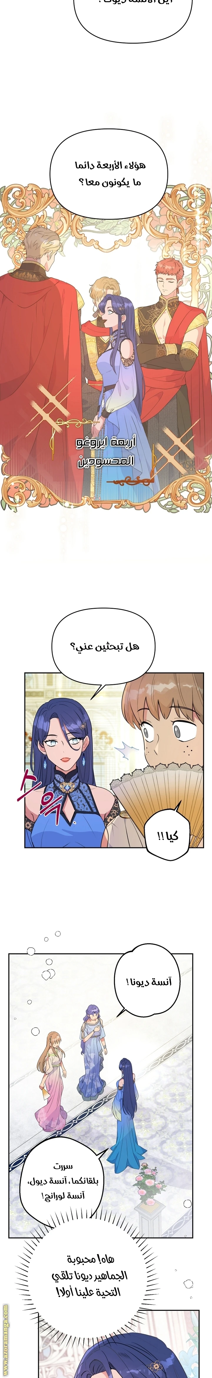 Read Forget My Husband, I’ll Go Make Money AR Manga Online