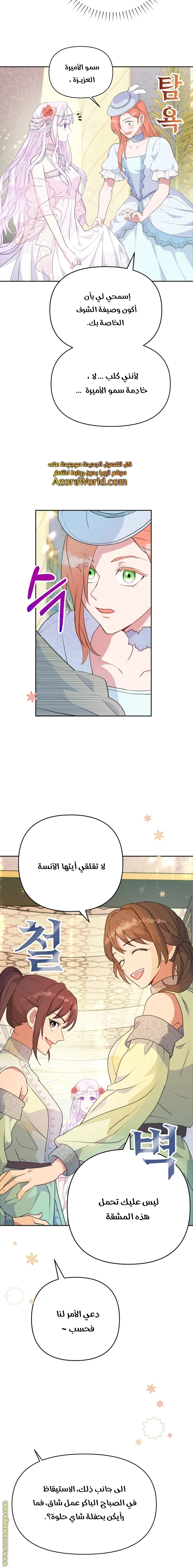 Read Forget My Husband, I’ll Go Make Money AR Manga Online
