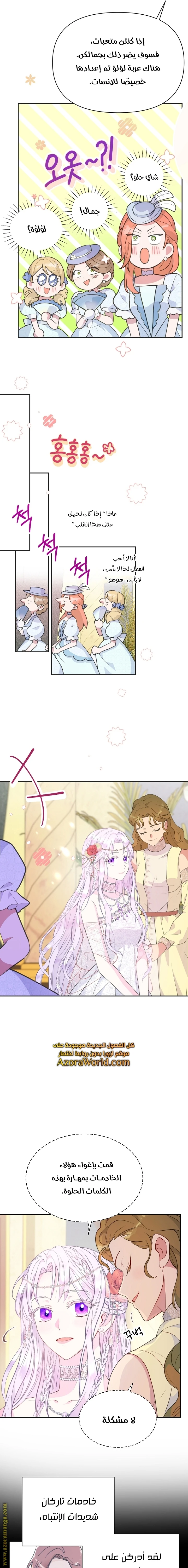 Read Forget My Husband, I’ll Go Make Money AR Manga Online