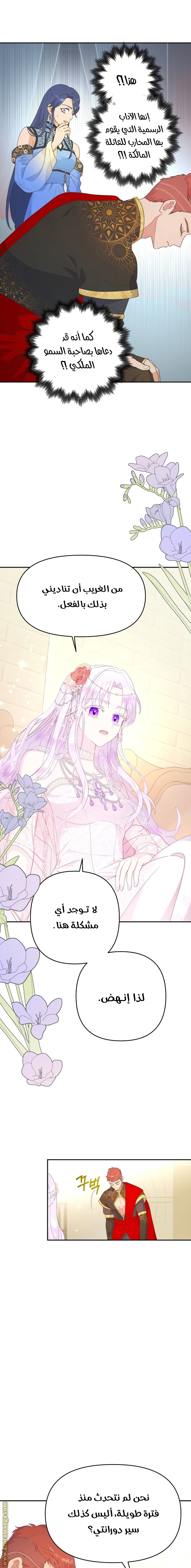 Read Forget My Husband, I’ll Go Make Money AR Manga Online