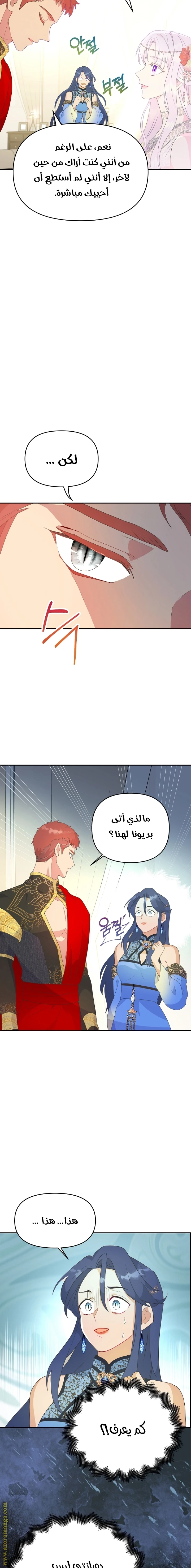 Read Forget My Husband, I’ll Go Make Money AR Manga Online