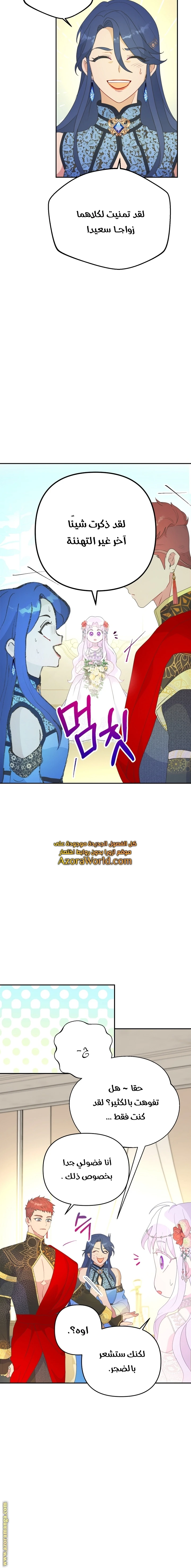 Read Forget My Husband, I’ll Go Make Money AR Manga Online
