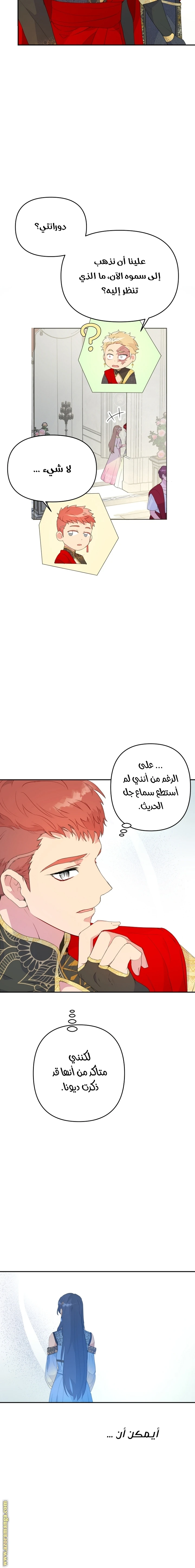 Read Forget My Husband, I’ll Go Make Money AR Manga Online