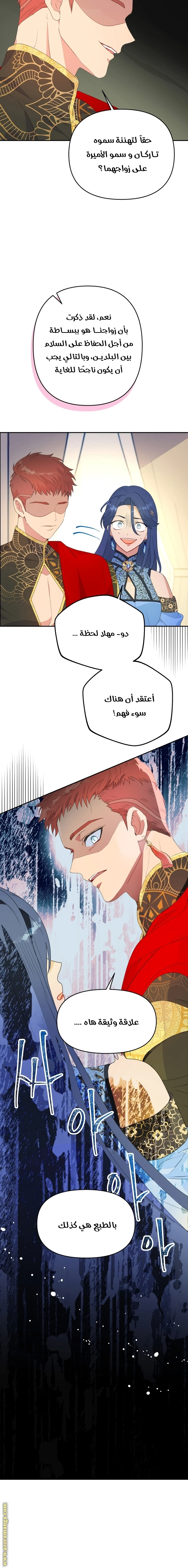 Read Forget My Husband, I’ll Go Make Money AR Manga Online
