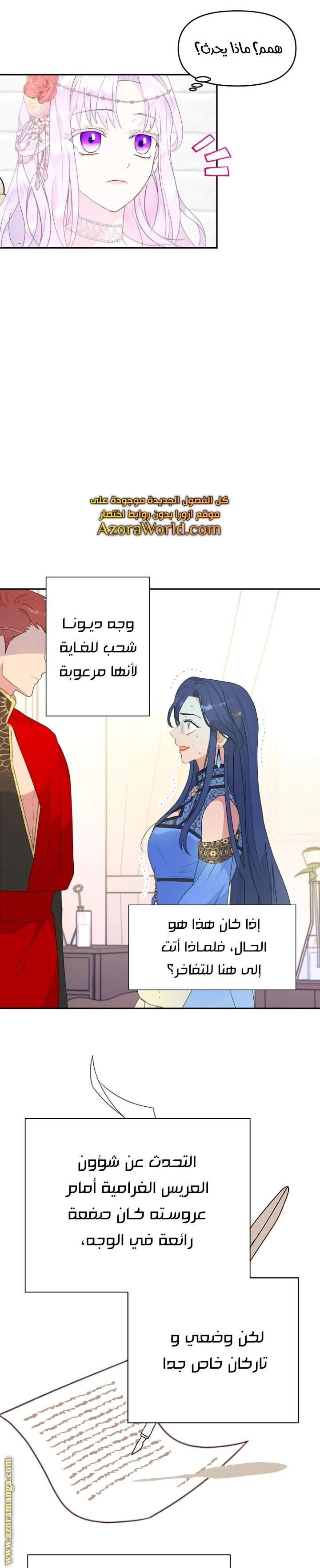 Read Forget My Husband, I’ll Go Make Money AR Manga Online