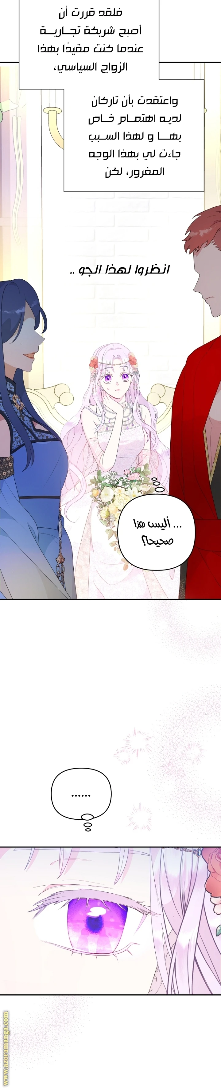Read Forget My Husband, I’ll Go Make Money AR Manga Online