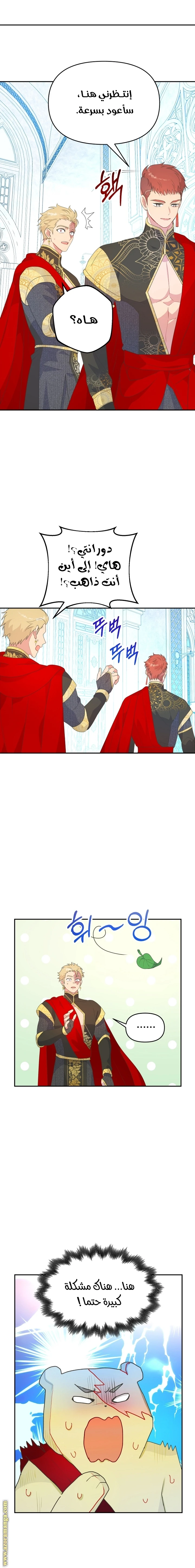 Read Forget My Husband, I’ll Go Make Money AR Manga Online