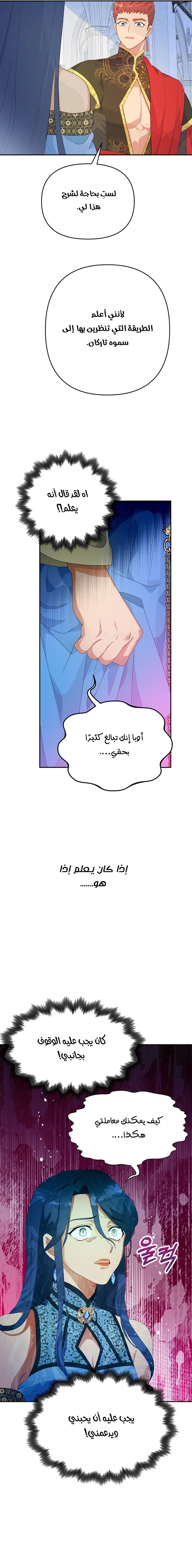 Read Forget My Husband, I’ll Go Make Money AR Manga Online
