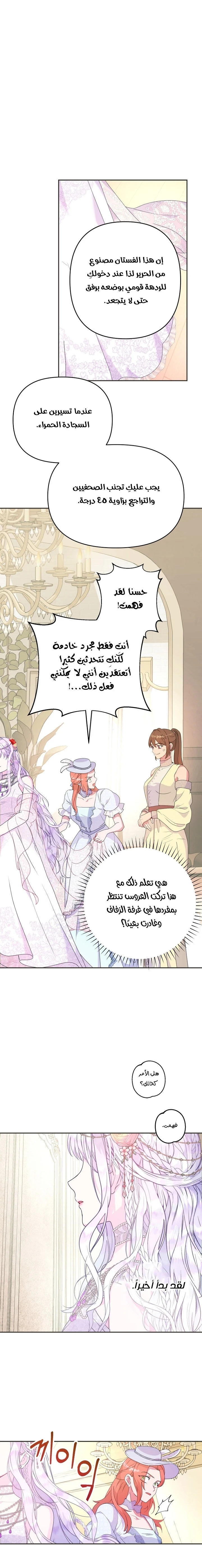 Read Forget My Husband, I’ll Go Make Money AR Manga Online
