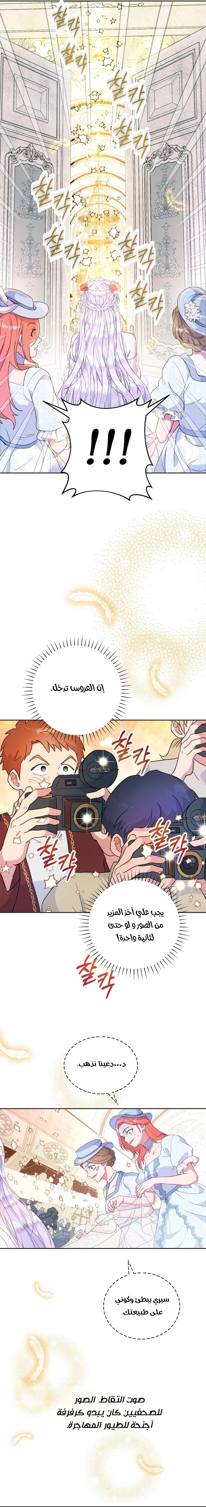 Read Forget My Husband, I’ll Go Make Money AR Manga Online