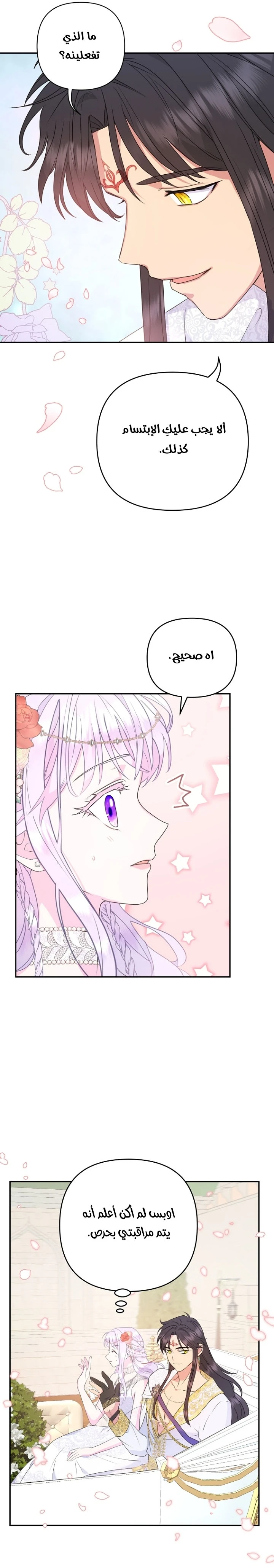 Read Forget My Husband, I’ll Go Make Money AR Manga Online