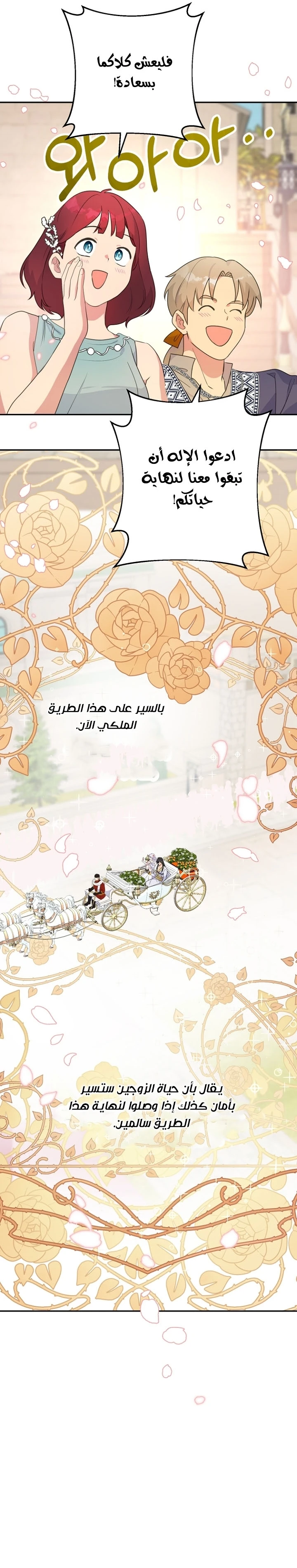 Read Forget My Husband, I’ll Go Make Money AR Manga Online