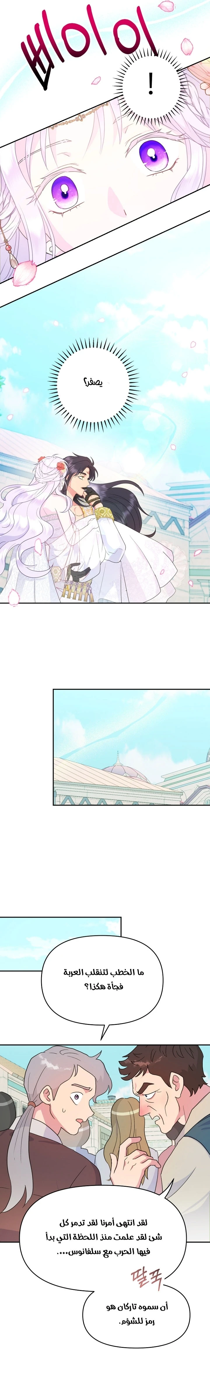Read Forget My Husband, I’ll Go Make Money AR Manga Online