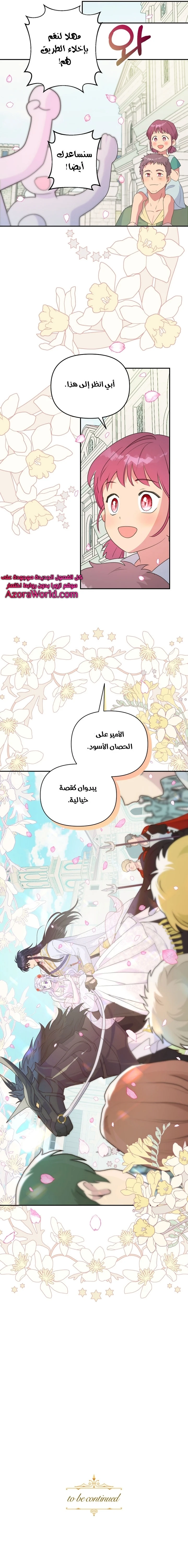 Read Forget My Husband, I’ll Go Make Money AR Manga Online