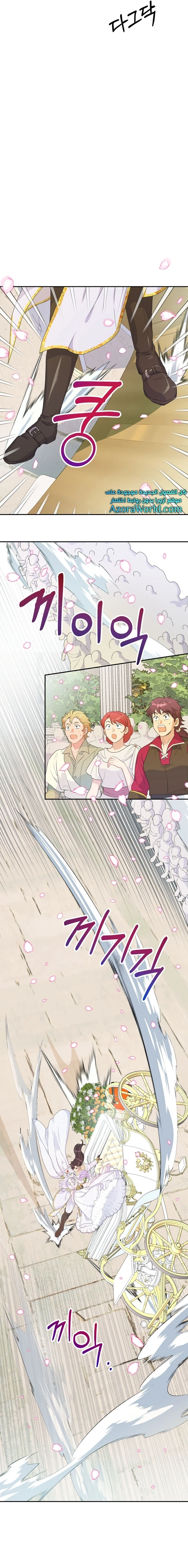 Read Forget My Husband, I’ll Go Make Money AR Manga Online