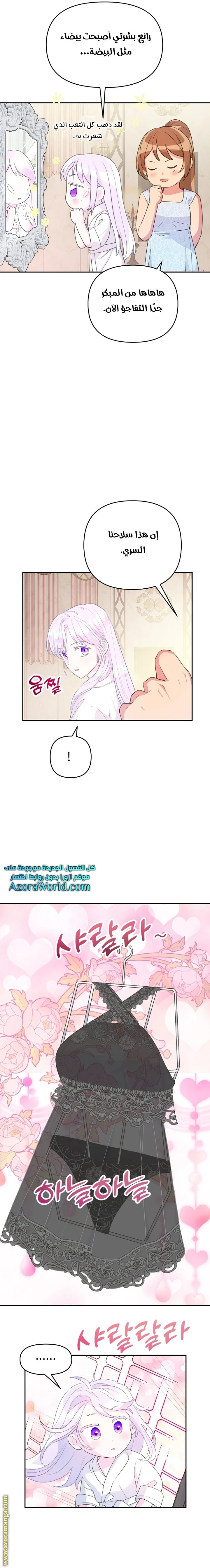 Read Forget My Husband, I’ll Go Make Money AR Manga Online