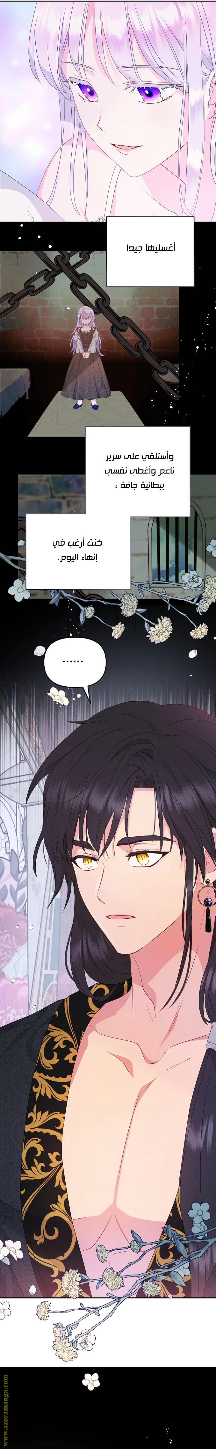 Read Forget My Husband, I’ll Go Make Money AR Manga Online