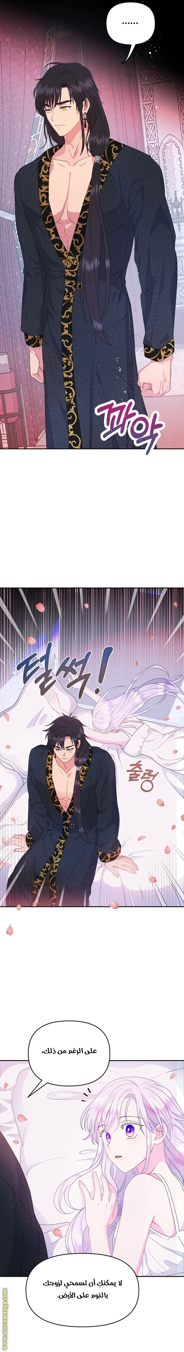 Read Forget My Husband, I’ll Go Make Money AR Manga Online
