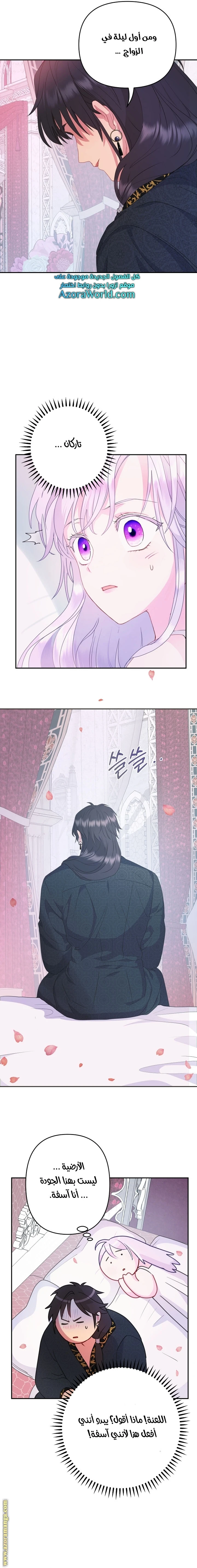 Read Forget My Husband, I’ll Go Make Money AR Manga Online