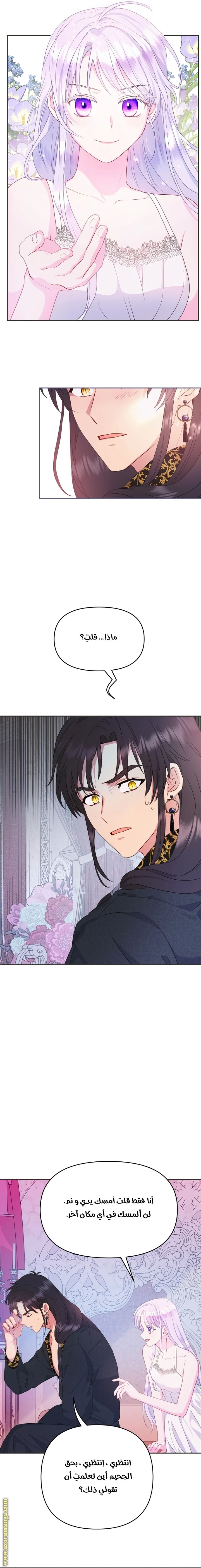 Read Forget My Husband, I’ll Go Make Money AR Manga Online