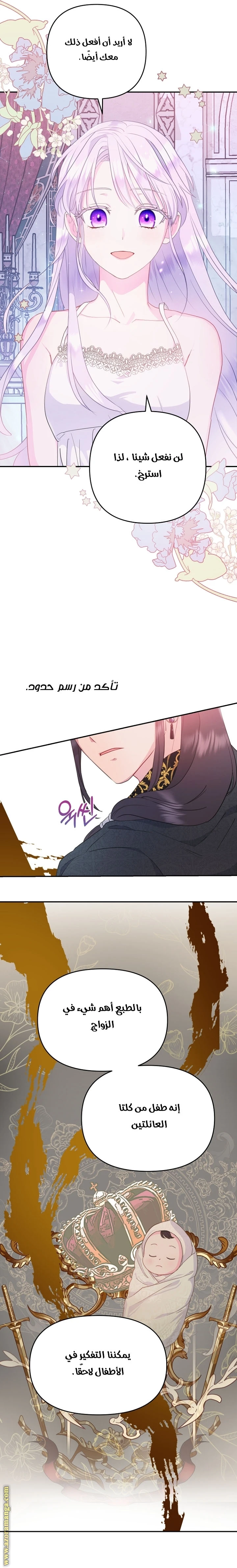 Read Forget My Husband, I’ll Go Make Money AR Manga Online