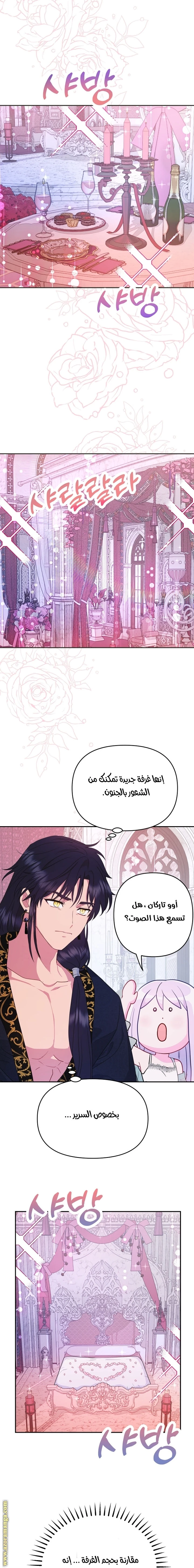 Read Forget My Husband, I’ll Go Make Money AR Manga Online