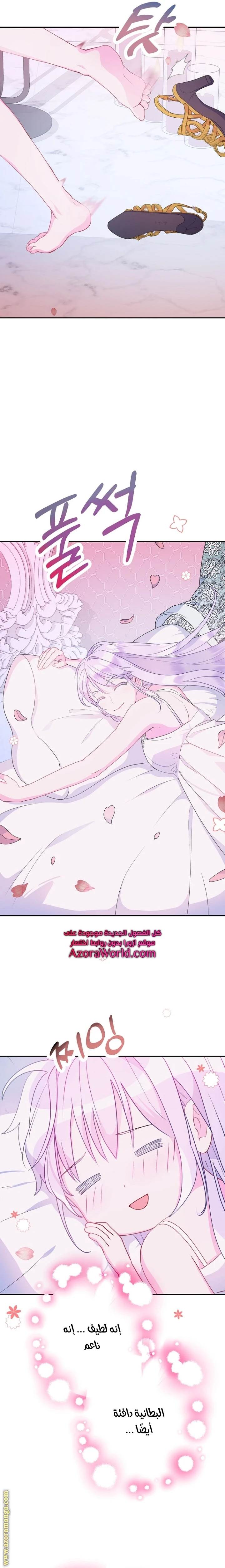 Read Forget My Husband, I’ll Go Make Money AR Manga Online