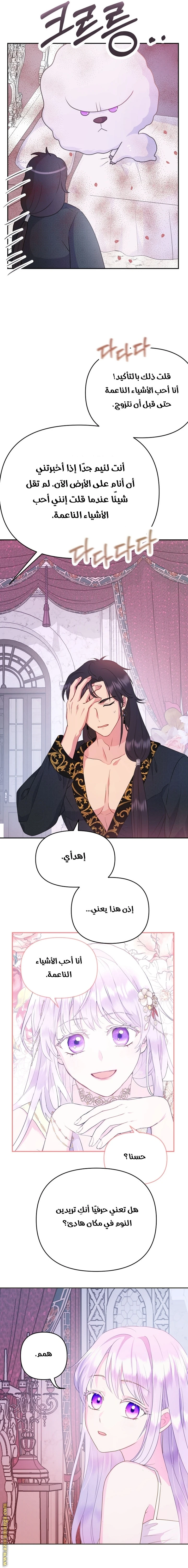 Read Forget My Husband, I’ll Go Make Money AR Manga Online