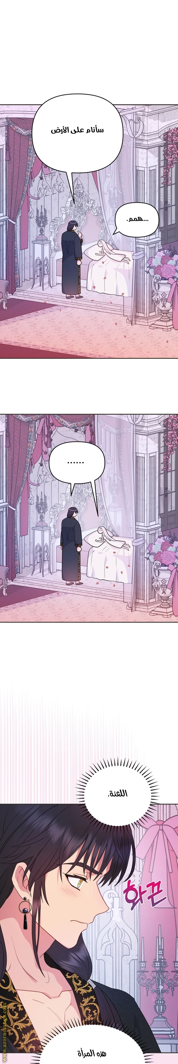 Read Forget My Husband, I’ll Go Make Money AR Manga Online