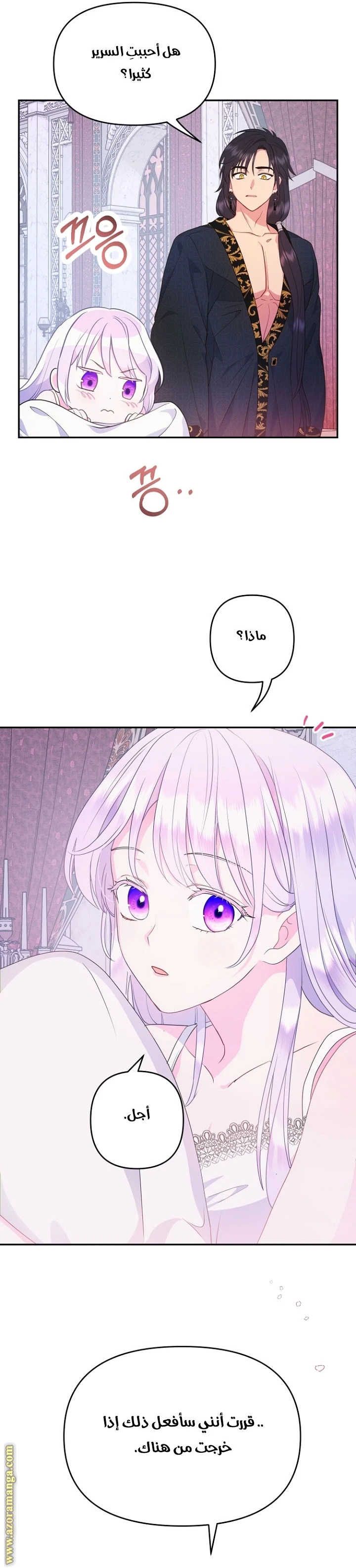 Read Forget My Husband, I’ll Go Make Money AR Manga Online