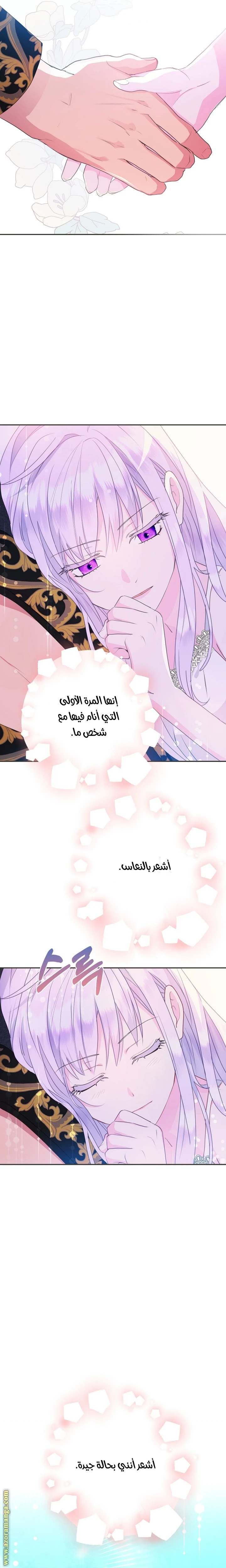 Read Forget My Husband, I’ll Go Make Money AR Manga Online