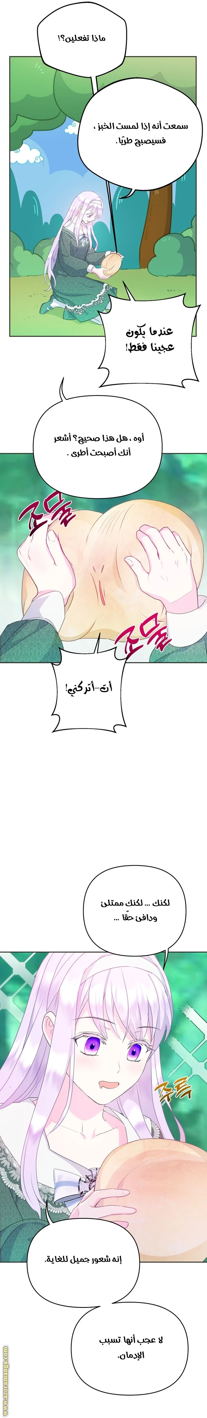 Read Forget My Husband, I’ll Go Make Money AR Manga Online