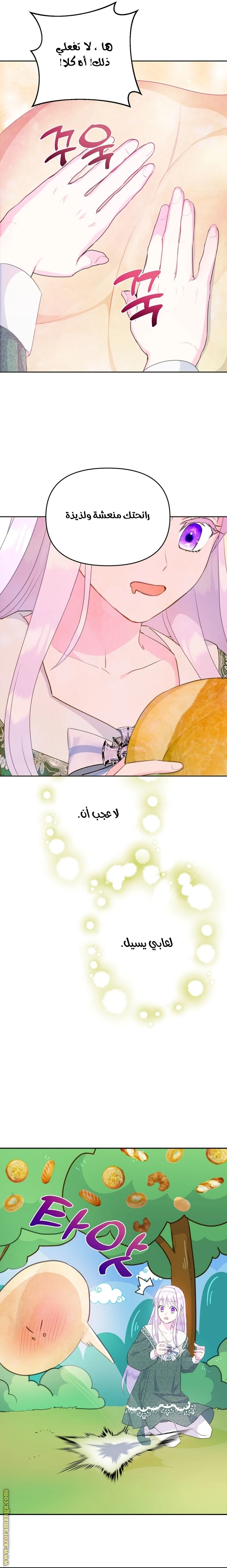 Read Forget My Husband, I’ll Go Make Money AR Manga Online