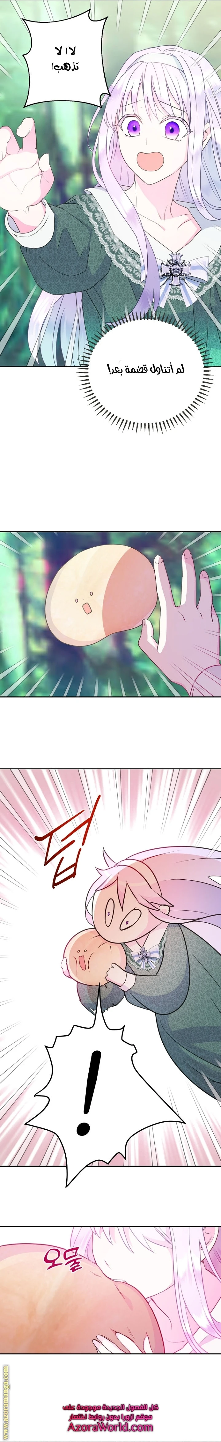 Read Forget My Husband, I’ll Go Make Money AR Manga Online