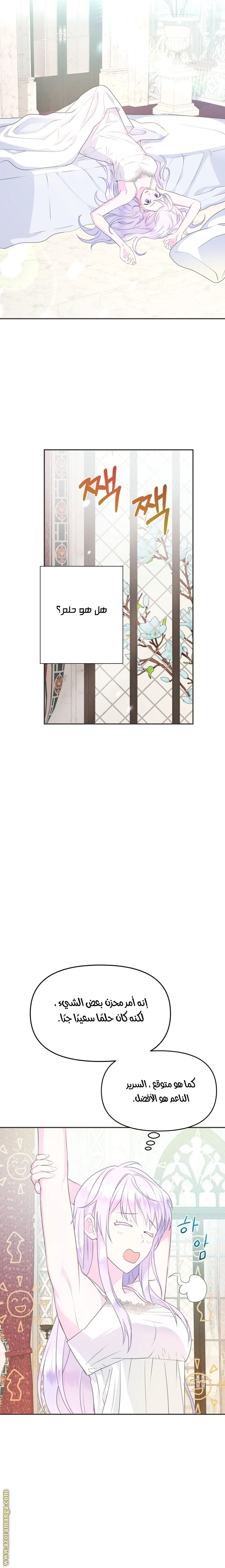 Read Forget My Husband, I’ll Go Make Money AR Manga Online