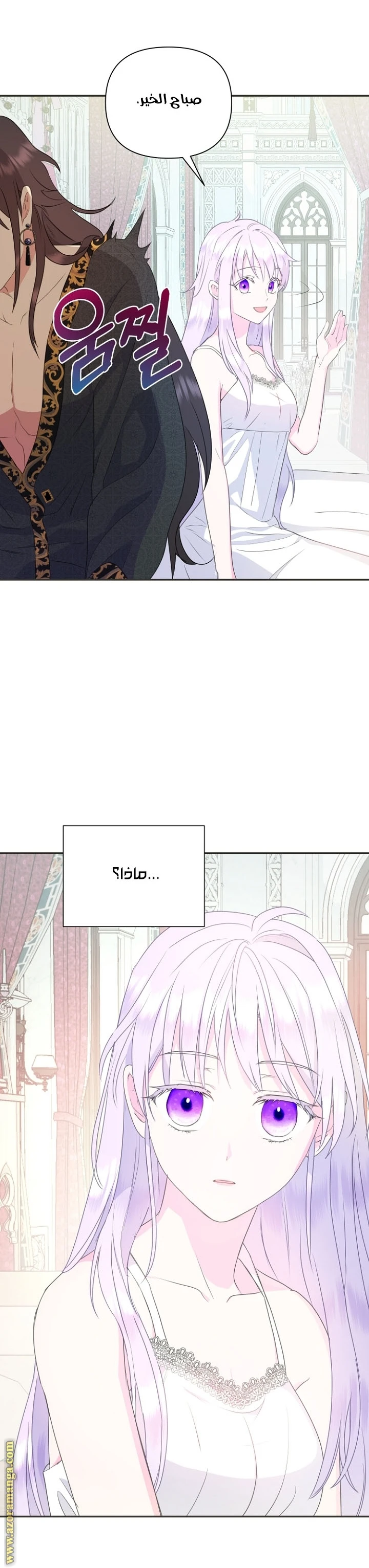 Read Forget My Husband, I’ll Go Make Money AR Manga Online