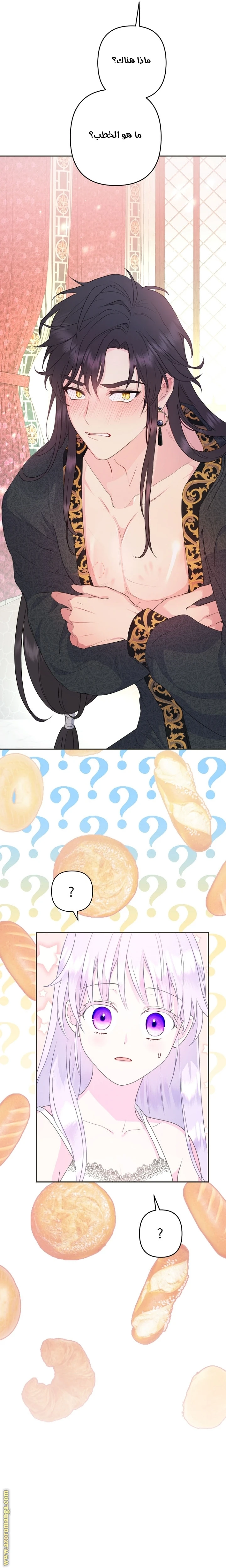 Read Forget My Husband, I’ll Go Make Money AR Manga Online