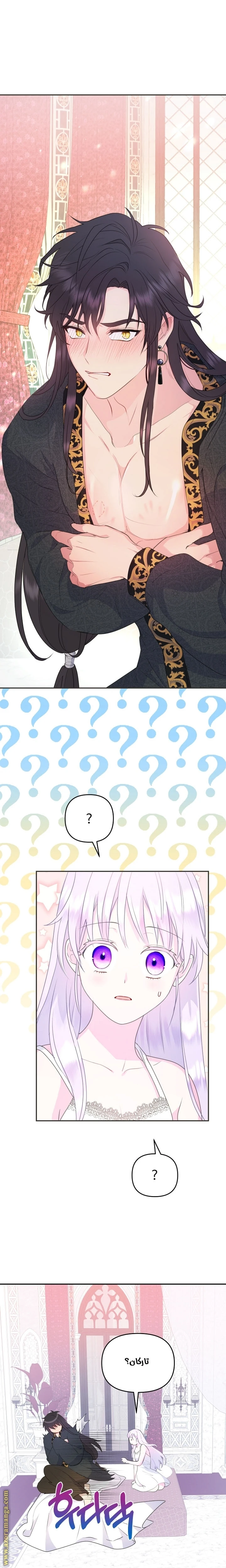 Read Forget My Husband, I’ll Go Make Money AR Manga Online