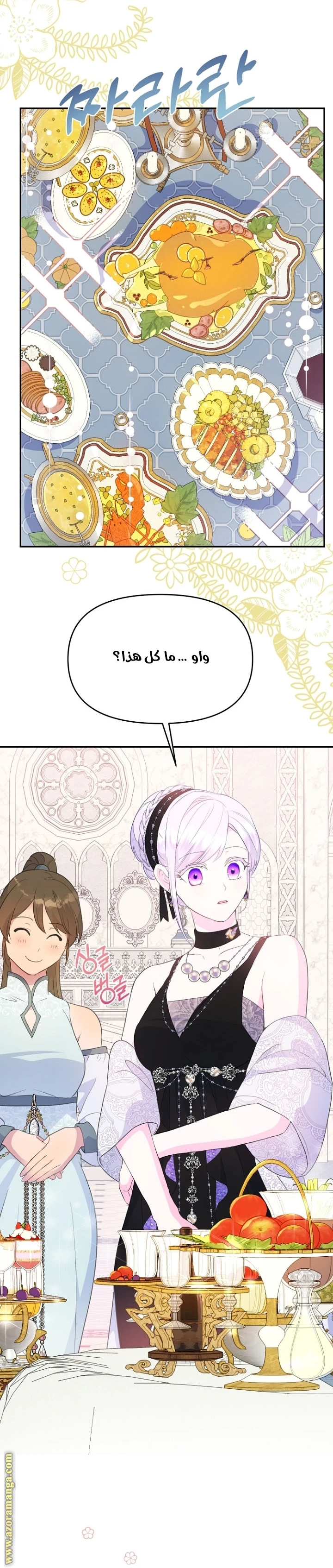 Read Forget My Husband, I’ll Go Make Money AR Manga Online