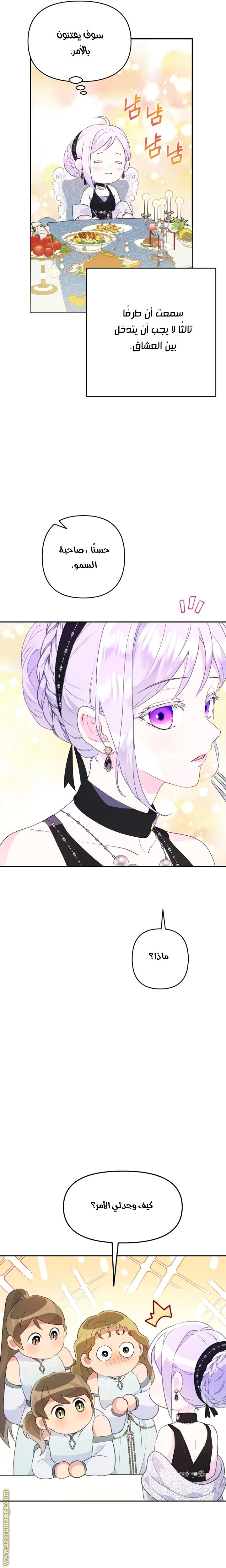 Read Forget My Husband, I’ll Go Make Money AR Manga Online