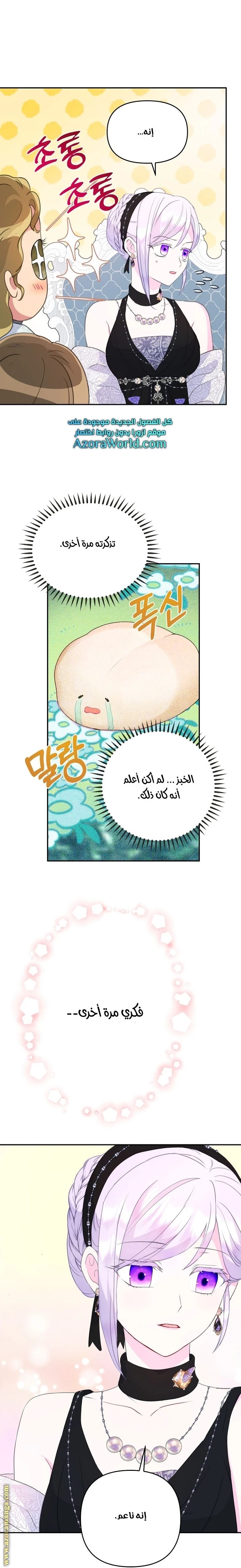 Read Forget My Husband, I’ll Go Make Money AR Manga Online