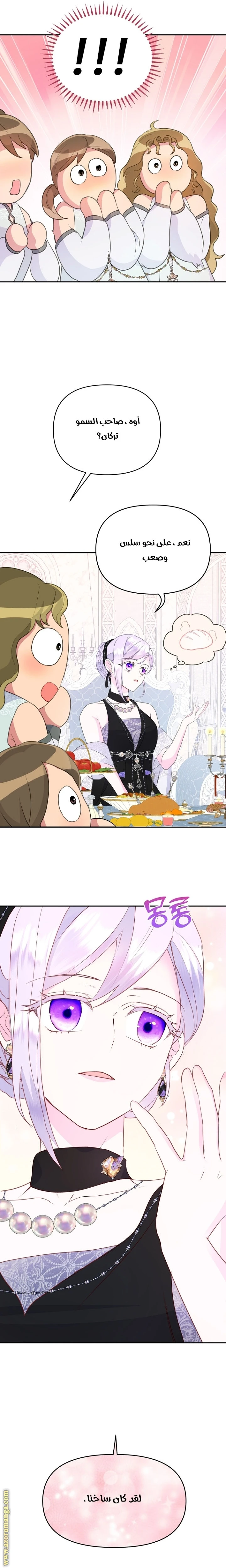 Read Forget My Husband, I’ll Go Make Money AR Manga Online