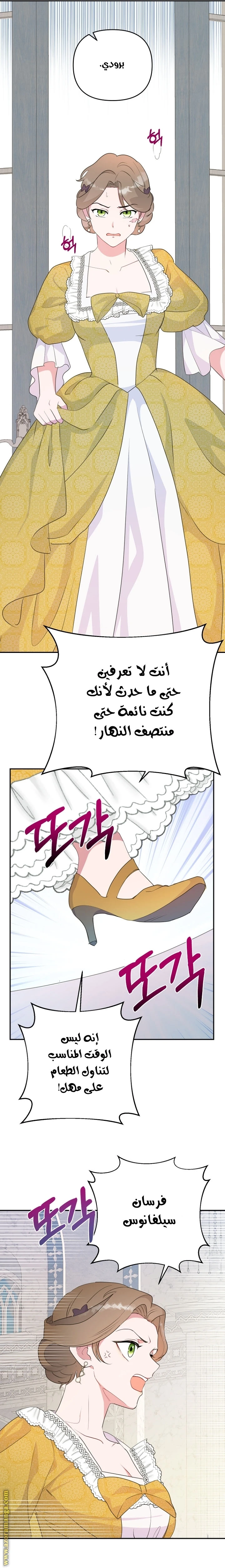 Read Forget My Husband, I’ll Go Make Money AR Manga Online