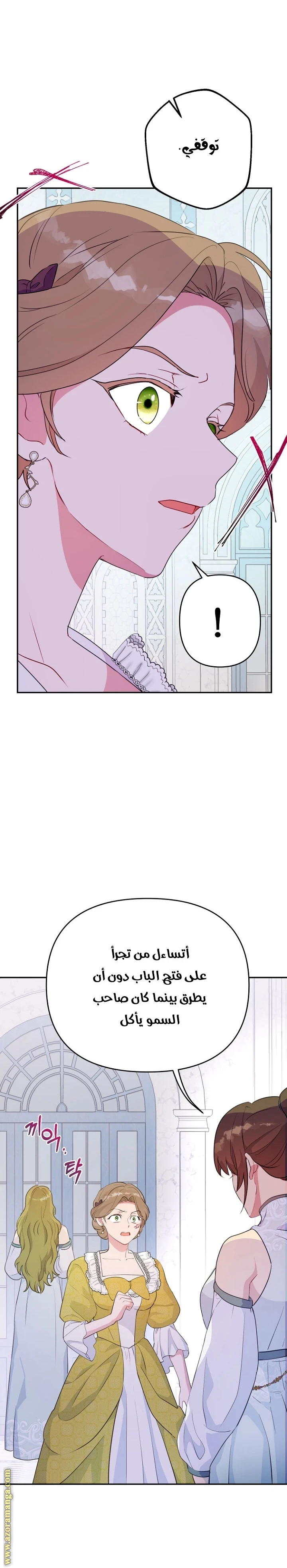 Read Forget My Husband, I’ll Go Make Money AR Manga Online