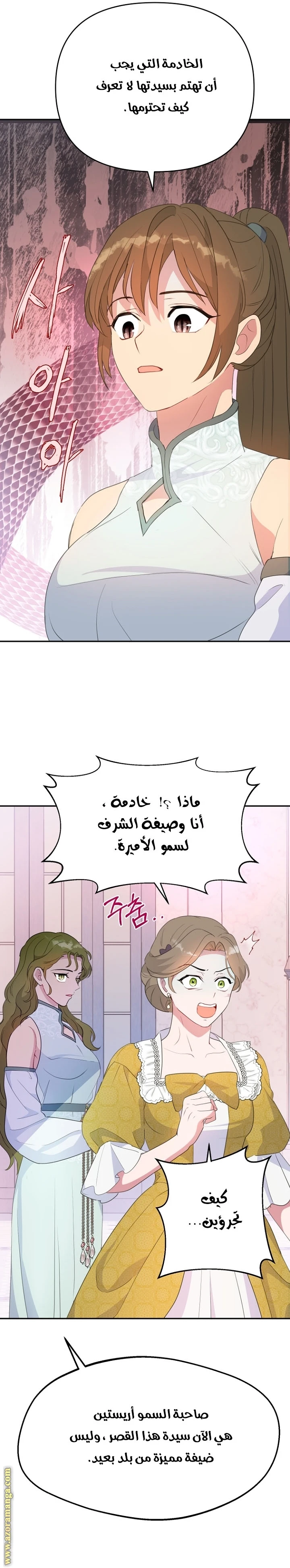 Read Forget My Husband, I’ll Go Make Money AR Manga Online