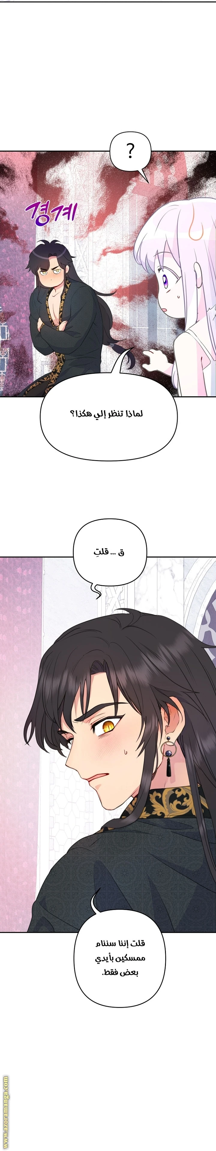 Read Forget My Husband, I’ll Go Make Money AR Manga Online