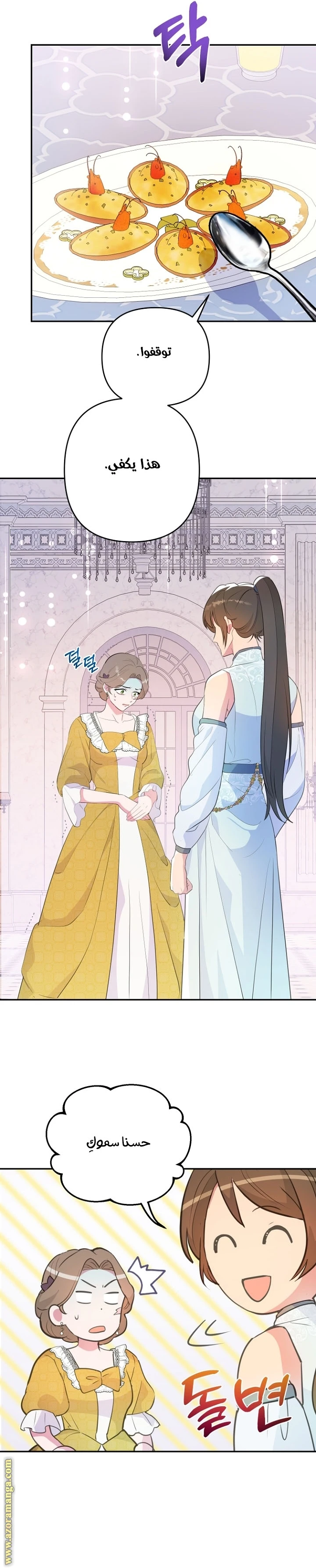 Read Forget My Husband, I’ll Go Make Money AR Manga Online